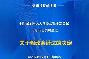 面包：快船换防能力不错 他们能从1号位换防到5号位