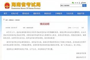 记者：罗马有意冬季引进巴勃罗-马里，蒙扎目前还不想放人